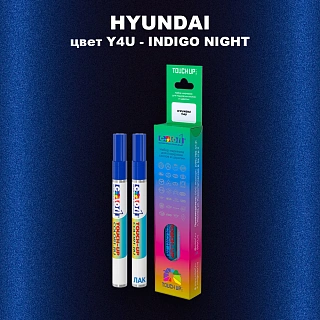 Маркер с краской HYUNDAI, цвет Y4U - INDIGO NIGHT