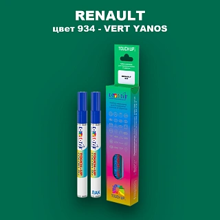 Карандаш-маркер с краской RENAULT, цвет 934 - VERT YANOS (2C)