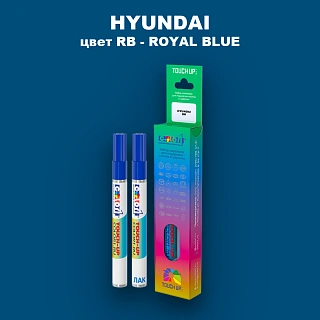 Маркер с краской HYUNDAI, цвет RB - ROYAL BLUE