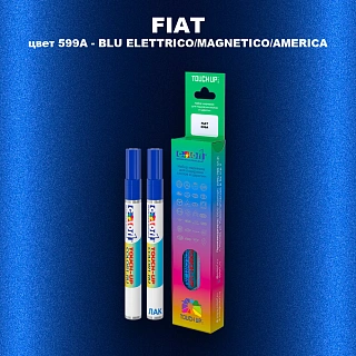 Маркер с краской FIAT, цвет 599A - BLU ELETTRICO/MAGNETICO/AMERICA