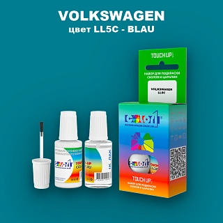 Краска для сколов во флаконе с кисточкой VOLKSWAGEN, цвет LL5C - BLAU