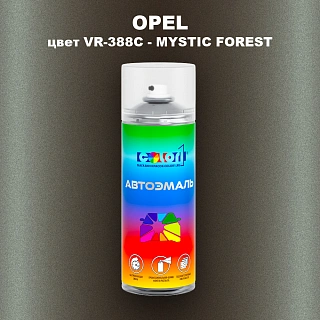Аэрозольная краска OPEL, цвет VR-388C - MYSTIC FOREST