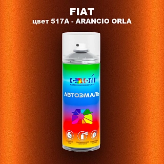 Аэрозольная краска FIAT, цвет 517A - ARANCIO ORLA