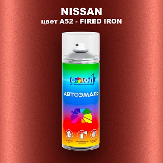 Аэрозольная краска NISSAN, цвет A52 - FIRED IRON