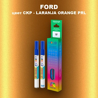 Маркер с краской FORD, цвет CKP - LARANJA ORANGE PRL