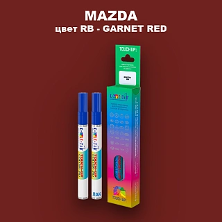 Карандаш-маркер с краской MAZDA, цвет RB - GARNET RED