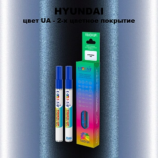 Маркер с краской HYUNDAI, цвет UA - 2-х цветное покрытие