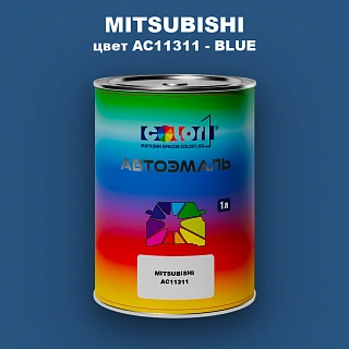 Автомобильная краска MITSUBISHI, цвет AC11311 - BLUE
