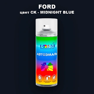 Аэрозольная краска FORD, цвет CK - MIDNIGHT BLUE