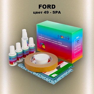Ремкомплект для ремонта глубоких сколов и царапин FORD, цвет 49 - SPA