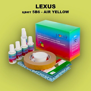 Ремкомплект для ремонта глубоких сколов и царапин LEXUS, цвет 5B6 - AIR YELLOW