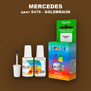 Краска для сколов во флаконе с кисточкой MERCEDES, цвет 8476 - GOLDBRAUN