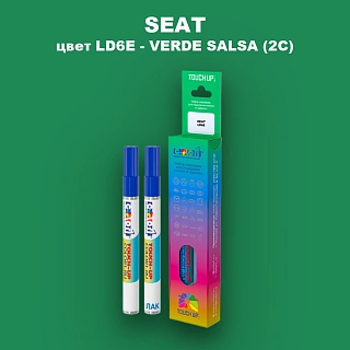 Карандаш-маркер с краской SEAT, цвет LD6E - VERDE SALSA (2C)