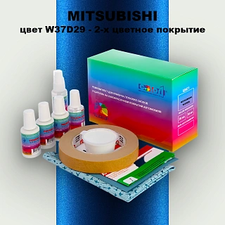 Ремкомплект для ремонта глубоких сколов и царапин MITSUBISHI, цвет W37D29 - 2-х цветное покрытие