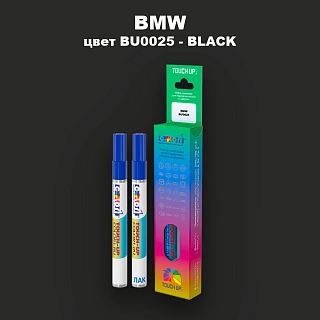 Маркер с краской BMW, цвет BU0025 - BLACK