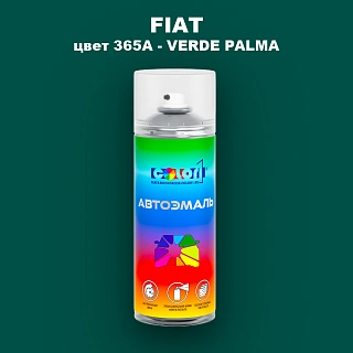 Аэрозольная краска FIAT, цвет 365A - VERDE PALMA