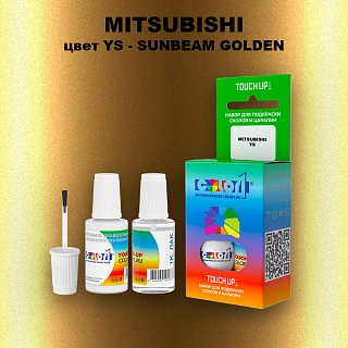 Краска для сколов во флаконе с кисточкой MITSUBISHI, цвет YS - SUNBEAM GOLDEN
