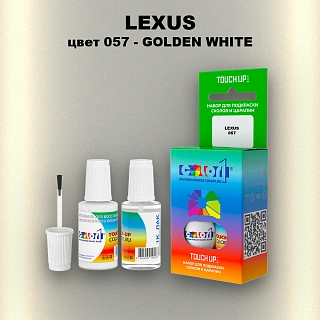 Краска для сколов во флаконе с кисточкой LEXUS, цвет 57 - GOLDEN WHITE