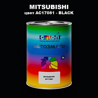 Автомобильная краска MITSUBISHI, цвет AC17081 - BLACK