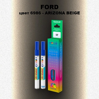 Маркер с краской FORD, цвет 6986 - ARIZONA BEIGE