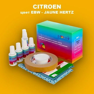 Ремкомплект для ремонта глубоких сколов и царапин CITROEN, цвет EBW - JAUNE HERTZ