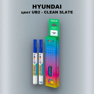 Маркер с краской HYUNDAI, цвет UB2 - CLEAN SLATE