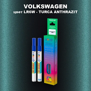 Маркер с краской VOLKSWAGEN, цвет LR6W - TURCA ANTHRAZIT