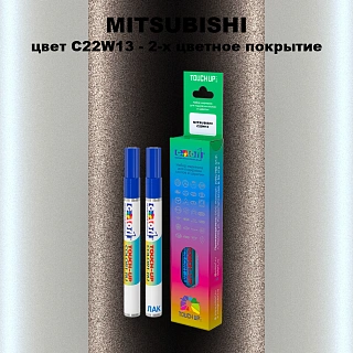 Карандаш-маркер с краской MITSUBISHI, цвет C22W13 - 2-х цветное покрытие