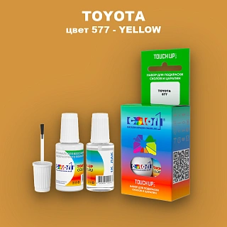 Краска для сколов во флаконе с кисточкой TOYOTA, цвет 577 - YELLOW