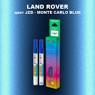 Маркер с краской LAND ROVER, цвет JZD - MONTE CARLO BLUE