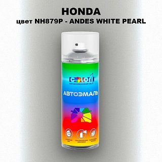 Аэрозольная краска HONDA, цвет NH879P - ANDES WHITE PEARL