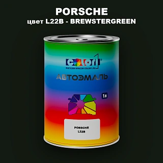 Автомобильная краска PORSCHE, цвет L22B - BREWSTERGREEN
