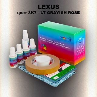 Ремкомплект для ремонта глубоких сколов и царапин LEXUS, цвет 3K7 - LT GRAYISH ROSE