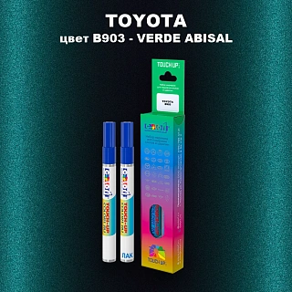 Карандаш-маркер с краской TOYOTA, цвет B903 - VERDE ABISAL