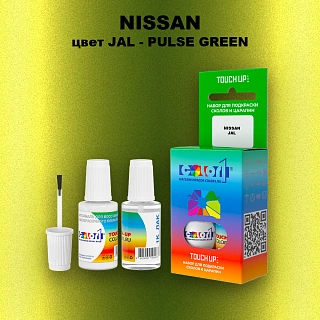 Краска для сколов во флаконе с кисточкой NISSAN, цвет JAL - PULSE GREEN