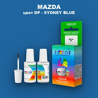 Краска для сколов во флаконе с кисточкой MAZDA, цвет DP - SYDNEY BLUE