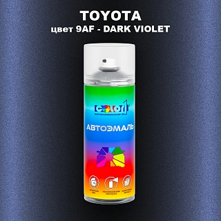 Аэрозольная краска TOYOTA, цвет 9AF - DARK VIOLET
