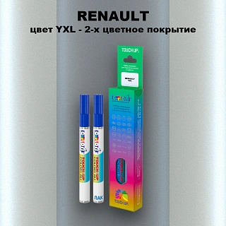 Маркер с краской RENAULT, цвет YXL - 2-х цветное покрытие