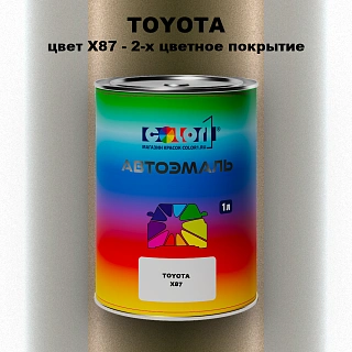 Автомобильная краска TOYOTA, цвет X87 - 2-х цветное покрытие