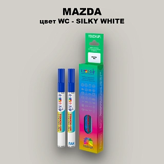 Карандаш-маркер с краской MAZDA, цвет WC - SILKY WHITE