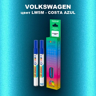 Маркер с краской VOLKSWAGEN, цвет LW5M - COSTA AZUL