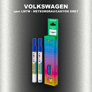Маркер с краской VOLKSWAGEN, цвет LM7W - METEORGRAU/CANYON GREY