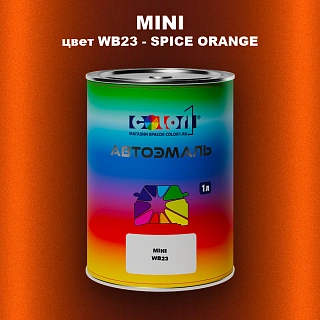 Автомобильная краска MINI, цвет WB23 - SPICE ORANGE