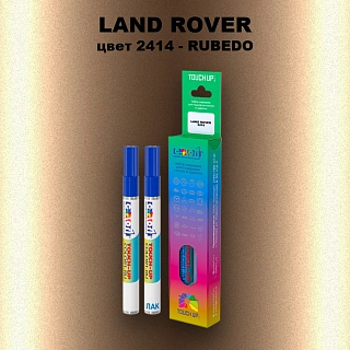 Маркер с краской LAND ROVER, цвет 2414 - RUBEDO