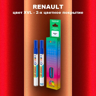 Маркер с краской RENAULT, цвет XVL - 2-х цветное покрытие