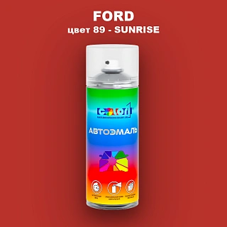 Аэрозольная краска FORD, цвет 89 - SUNRISE