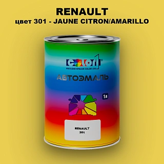 Автомобильная краска RENAULT, цвет 301 - JAUNE CITRON/AMARILLO