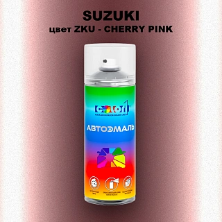 Аэрозольная краска SUZUKI, цвет ZKU - CHERRY PINK