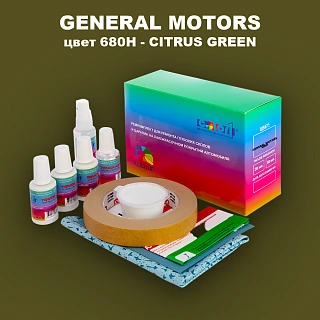 Ремкомплект для ремонта глубоких сколов и царапин GM, цвет 680H - CITRUSGREEN