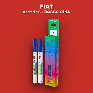 Маркер с краской FIAT, цвет 116 - ROSSO CINA